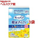 チャームナップ 吸水さらフィ 羽なし 3cc 17.5cm(40枚入*3コセット)【チャームナップ軽度】