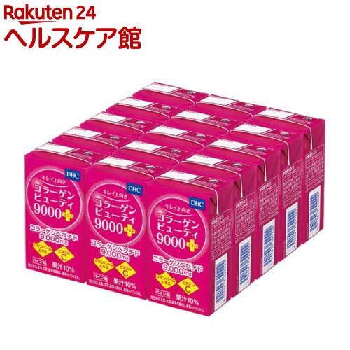 DHC コラーゲンビューティ 9000プラス(125ml*15本入)【DHC サプリメント】のサムネイル