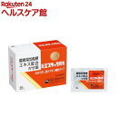 【第(2)類医薬品】新エスタック顆粒 (22包)(22包(セルフメディケーション税制対象))【エスタック】