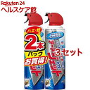 アースジェット 水性 ハエ蚊用 殺虫剤 スプレー(400ml*2本パック*3セット)【アースジェット】