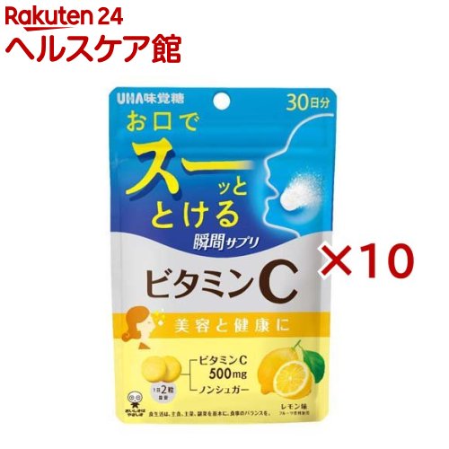 UHA瞬間サプリ ビタミンC 30日分(60粒入×10セット)【UHA味覚糖】
