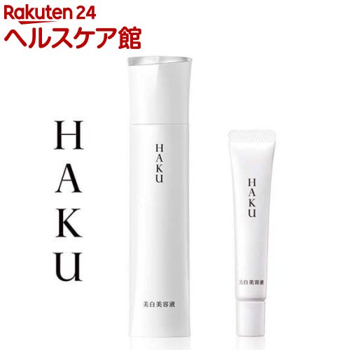 【企画品】HAKU メラノフォーカスZ 薬用美白美容液 小型美容液付(1セット)【HAKU】