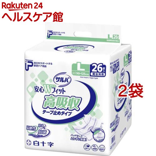 お店TOP＞介護＞おむつ・失禁対策・トイレ用品＞介護用おむつ＞業務用おむつ＞サルバ 業務用 テープ止め 安心Wフィット高吸収 L 8回吸収 (26枚入*2袋セット)【サルバ 業務用 テープ止め 安心Wフィット高吸収 L 8回吸収の商品詳細】●パッドなしでも二層の吸収体「Wフィット構造」がすき間を埋めてモレをしっかりブロックします。 上層：吸収体が尿道口に密着してモレを防ぎます。 下層：スペースをつくって、軟便をためます。●スピードスリットが尿をすばやく吸収、拡散してモレを防ぎます。●青色モレストップギャザーでせきとめてモレを防ぎます。●腰部センターラインが装着の目印に。●排尿の有無がわかる排尿お知らせサイン(インジケータ)付き。●止める位置が分かりやすいフロントパッチ。●止める順番を間違えないあてナビテープ。●においを抑える吸収ポリマー。 ※アンモニアに対して●弱酸性のphコントロールパルプを採用することで抗菌・消臭効果を発揮します。 ※抗菌=JHPIAが定める抗菌自主基準に基づく 消臭=アンモニアに対して【使用方法】(あて方)1.テープが付いている方を背中側にセットします。 この時強力吸収テープ止めを置く位置は吸収体の端を腰骨の位置に合わせます。2A.上側の吸収体を持って尿道口に密着させるようにしっかりとあてます。2B.次に、立体ギャザーをそけい部の内側に沿わせます。2C.強力吸収テープ止めを左右対称に開きます。3.止める順番は青・青、白・白(あてナビテープ)3A.はじめに下のテープ(青色)を斜め上に向けて引き上げるようにして左右両方を止めます。3B.次に上のテープ(白色)を腰骨に引っ掛けるように下に向けて止めます。※体型やおからだの状態によって下向きに止めない場合もあります。3C.最後に、太もものお肉が外側に出て、そけい部にきちんとフィットしていることを確認します。(すて方)使用後は、右記の要領で小さく丸め、テープで止めてください。CJ20【規格概要】・吸収量：おしっこ約8回分(1回の排尿量を150mlとして)・ヒップサイズ：90〜125cm・医療費控除対象品【注意事項】★使用上の注意・汚れた紙おむつは早くとりかえてください。・テープは直接お肌につけないでください。・誤って口にいれたり、のどにつまらせることのないよう保管場所に注意し、使用後はすぐに処理してください。★ご使用前に必ずお読みください。・肌着をおむつの中に入れないでください。・おむつが汚れていなくても使ったら毎日取りかえましょう。・洗濯はできません。・温度の高い所や水に濡れやすい場所には保管しないように気を付けてください。・肌に残った大便はキレイに拭き取ってください。・お出掛けの際は処理袋をご持参ください。・肌に合わない方は使用を中止してください。【原産国】日本【ブランド】PUサルバ【発売元、製造元、輸入元又は販売元】白十字※説明文は単品の内容です。リニューアルに伴い、パッケージ・内容等予告なく変更する場合がございます。予めご了承ください。・単品JAN：4987603356139白十字171-8552 東京都豊島区高田3-23-120120-01-8910広告文責：楽天グループ株式会社電話：050-5577-5042[大人用紙おむつ 失禁用品/ブランド：PUサルバ/]