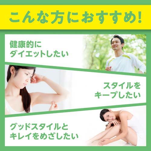 DHC フォースコリー 20日分(80粒*6袋セット)【DHCサプリメント　ダイエット】