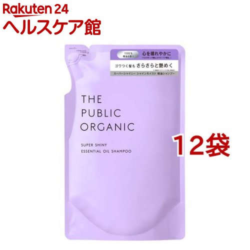 ザ パブリック オーガニック スーパーシャイニー SM シャンプー 詰替え(400ml*12袋セット)【ザ パブリックオーガニック(THE PUBLIC ORGANIC)】 kenkocom-12110619 楽天24 ヘルスケア館 パッケージ画像