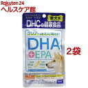DHC 愛犬用 DHA+EPA(60粒入*2袋セット)【DHC ペット】