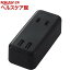 쥳 USBդŸå ľޤ USB*2ݡ(2.4A) AC*2ĸ MOT-U07-22BK(1)ڥ쥳(ELECOM)