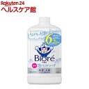 ビオレu 泡ハンドソープ つめかえ用(1200ml)【ビオレU(ビオレユー)】