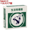 【第3類医薬品】近江兄弟社 メンターム(15g)【more30】【メンターム】