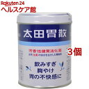 【第2類医薬品】太田胃散(210g*3個セット)【太田胃散】