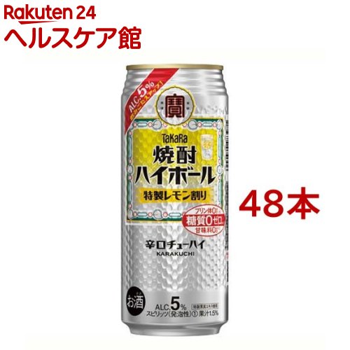 お店TOP＞水・飲料＞お酒＞混成酒＞リキュール＞タカラ 焼酎ハイボール Alc.5％ 特製レモン割り (500ml*48本セット)【タカラ 焼酎ハイボール Alc.5％ 特製レモン割りの商品詳細】●元祖焼酎ハイボールの味わいを追求したキレ味爽快な辛口チューハイ。●健康志向にうれしい「糖質ゼロ」「プリン体ゼロ」「甘味料ゼロ」●アルコール度数：5％【召し上がり方】よく冷やしてお飲みください。【品名・名称】スピリッツ(発泡性)(1)【タカラ 焼酎ハイボール Alc.5％ 特製レモン割りの原材料】焼酎(国内製造)、レモンエキス、食塩、糖類／炭酸、酸味料、香料、カラメル色素、ヘスペリジン【栄養成分】100mlあたりエネルギー：29kcal、たんぱく質：0g、脂質：0g、炭水化物：0g、ナトリウム：0g、食塩相当量：0g【保存方法】常温【原産国】日本【発売元、製造元、輸入元又は販売元】宝酒造20歳未満の方は、お酒をお買い上げいただけません。お酒は20歳になってから。※説明文は単品の内容です。リニューアルに伴い、パッケージ・内容等予告なく変更する場合がございます。予めご了承ください。・単品JAN：4904670661232宝酒造612-8061 京都府京都市伏見区竹中町609075-241-5111広告文責：楽天グループ株式会社電話：050-5577-5042[アルコール飲料]