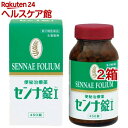 【第(2)類医薬品】センナ錠I(450錠*2箱セット)【井藤漢方】