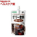 介護食/区分4 ジャネフ ゼリー飲料 コーヒー(100g)【ジャネフ】