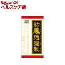 【第2類医薬品】クラシエ 漢方防風通聖散料エキスFC錠(360錠)