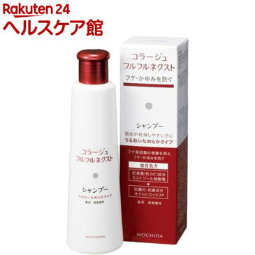 コラージュフルフルネクスト シャンプー うるおいなめらかタイプ(200ml)【コラージュフルフル】