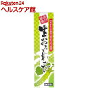 国産生おろしわさび(40g)【東京フード】