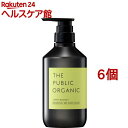 ザ パブリック オーガニック スーパーバウンシー DM ボディーソープ(480ml*6個セット)【ザ パブリックオーガニック(THE PUBLIC ORGANIC)】