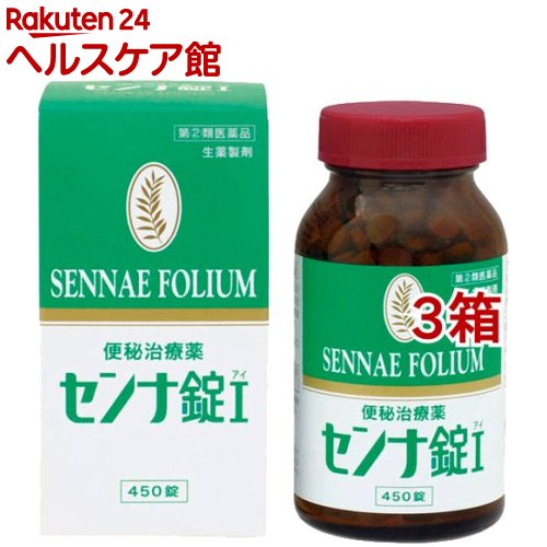 【第 2 類医薬品】センナ錠I 450錠*3箱セット 【井藤漢方】