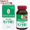 【第(2)類医薬品】センナ錠I(450錠*3箱セット)【井藤漢方】