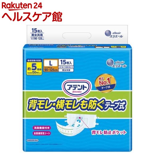 �A�e���g ���L���ʕt���e�[�v�� �w�����E���������h�� L�T�C�Y 15��