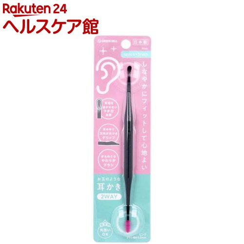 お玉のような耳かき 2WAY ピンク G-2172(1個)