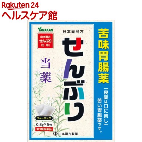 【第3類医薬品】山本漢方 日本薬局