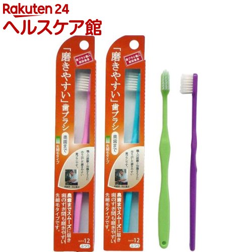 楽天市場 歯ブラシ職人 田辺重吉の磨きやすい歯ブラシ Lt12 毛先が先細 ハの字植毛 コンパクト 12本入 楽天24 ヘルスケア館 みんなのレビュー 口コミ