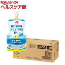 アクアソリタゼリー ゆず風味(130g*30個入)【アクアソリタ】[経口補水液 熱中症対策 経口補水 栄養ゼリー 熱中症] その1