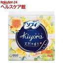 ソフィ Kiyora フレッシュシトラス&イランイラン パンティライナー(72枚入)【ソフィ ライナー】