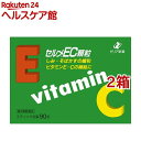 【第3類医薬品】セルメEC顆粒(90包*2箱セット)【セルメ】