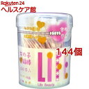 女の子せんよう綿棒(160本入*144個セット)