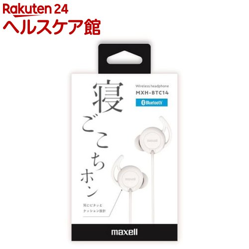 マクセル Bluetooth対応 寝ごこちヘッドホン ホワイト MXH-BTC14WH(1個)