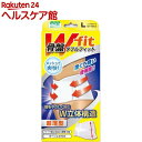 骨盤Wフィット 超薄型 スーパーメッシュ L(1コ入)(4)