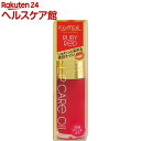 エクセル リップケアオイル LO 01 ルビーレッド(1コ入)【エクセル(excel)】...