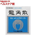 【第3類医薬品】龍角散(43g)【龍角散】