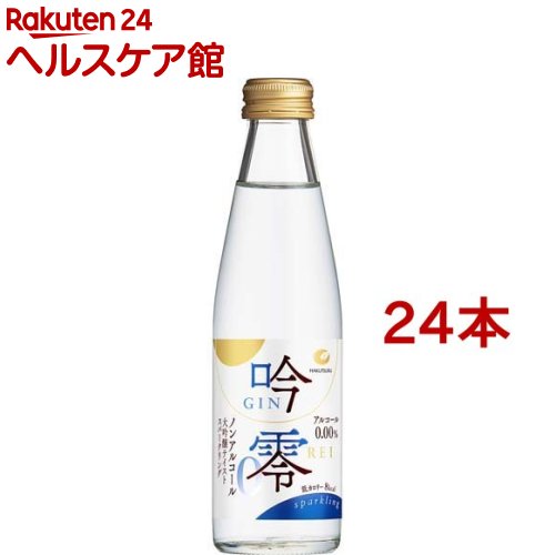 白鶴 吟零 スパークリング(200ml*24本セット)