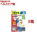 どこでもつかえる アースノーマット 180日用 電池式 蚊取り器 詰め替え用(2個入*3箱セット)