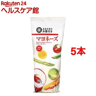 みなさまのお墨付き マヨネーズ(400g*5コセット)【みなさまのお墨付き】