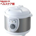 アルコレ 電気式圧力鍋 APC-T19W(1台)【アルコレ】...