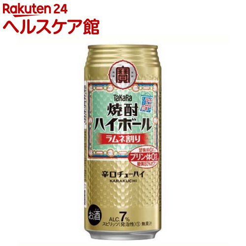 タカラ 焼酎ハイボール ラムネ(500ml*24本入)