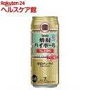 タカラ 焼酎ハイボール ラムネ(500ml*24本入)