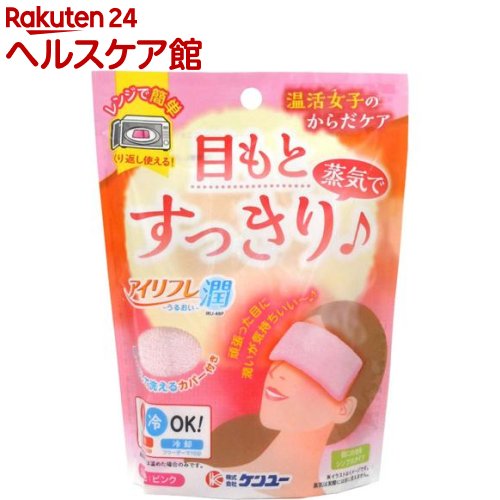 アイリフレ潤 ピンク IRU-48P(1個入)