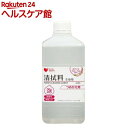 PH 清拭料 泡タイプ 全身用 ホワイトフローラル 詰替(1000ml)
