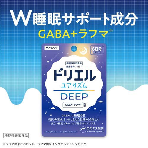 ドリエル ユアリズム ディープ(18粒入×2セット)【ドリエル】