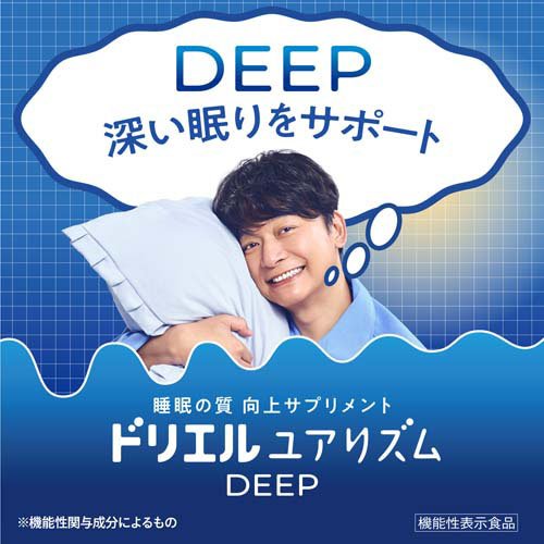 ドリエル ユアリズム ディープ(18粒入×2セット)【ドリエル】