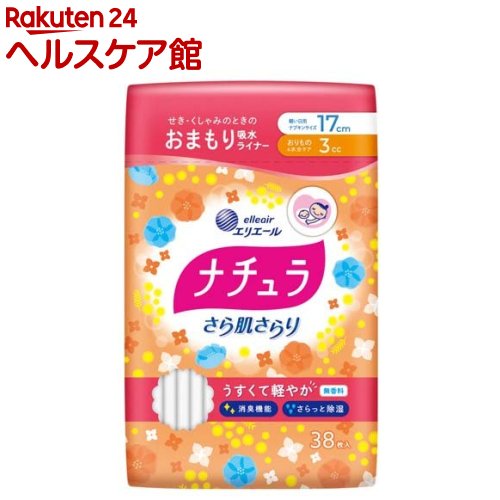 ナチュラ さら肌さらり 軽やか吸水 パンティライナー 17cm 3cc 38枚入