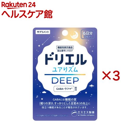ドリエル ユアリズム ディープ(18粒入×3セット)【ドリエル】