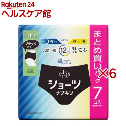 お店TOP＞日用品＞生理用品＞生理用ナプキン＞ショーツタイプナプキン＞エリスショーツ L〜LL 昼・夜 長時間用 ブラックカラー (7枚入×6セット)商品区分：医薬部外品【エリスショーツ L〜LL 昼・夜 長時間用 ブラックカラーの商品詳細】●ゆったり大きめL〜LLサイズ。●多い日もモレ不安0へ。●ズレに強いショーツ型で全方位がっちりホールド。●夜用ナプキン3枚分※1の吸収力。量が多い日の経血もしっかり吸収。●気にならない薄型吸収体。薄型だからゴワゴワせずに動きも快適。●交換不要で12時間※2モレ・ズレ安心。夜でも昼でもらくちん。●スタイリッシュなブラックカラー。履くときも捨てる時も気にならない。※1「エリス新・素肌感 多い日の夜用羽つき」との比較※2メーカー調べ。個人差がありますので経血量に合わせて適宜取り換えてください。交換不要を推奨するものではありません。【販売名】エリスPA-ML3【成分】表面材：ポリエステル／ポリエチレン色調：黒(カーボンブラックを含む)、白【注意事項】・お肌に合わないときは医師に相談してください。・使用後のナプキンは、個別ラップに包んで捨ててください。・使用後、トイレに流さないでください。【原産国】中国【ブランド】elis(エリス)【発売元、製造元、輸入元又は販売元】大王製紙※説明文は単品の内容です。リニューアルに伴い、パッケージ・内容等予告なく変更する場合がございます。予めご了承ください。・単品JAN：4902011117479大王製紙102-0071 東京都千代田区富士見2丁目10番2号 飯田橋グラン・ブルーム(24階)0120-205-205広告文責：楽天グループ株式会社電話：050-5577-5042[生理用品/ブランド：elis(エリス)/]