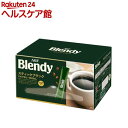 AGF ブレンディ インスタントコーヒー スティック(2g 100本入)【slide_6】【ブレンディ(Blendy)】 スティックコーヒー