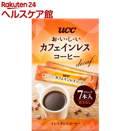 UCC おいしいカフェインレスコーヒー スティック(7本入)【more30】【おいしいカフェインレスコーヒー】